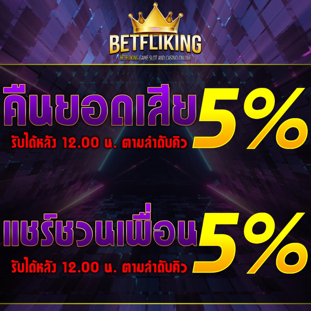 Y9 Slot คาสิโนมั่นคง ระบบฝากถอนออโต้ แจกโบนัสหนักทุกวัน