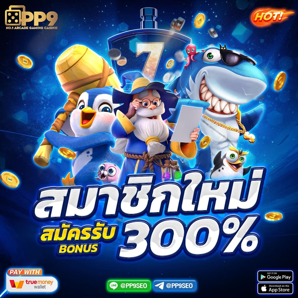 YOT คาสิโนออนไลน์อันดับหนึ่ง รวมเกมใหม่ล่าสุด สร้างรายได้ง่าย