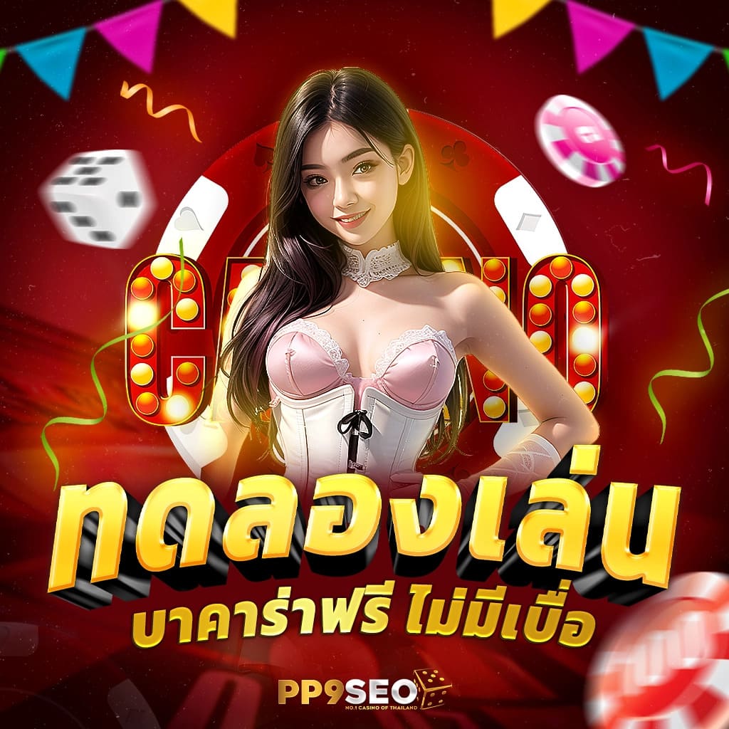 Zeed789 Wallet เข้าสู่ระบบง่าย ปลอดภัยทุกการเดิมพันล่าสุด
