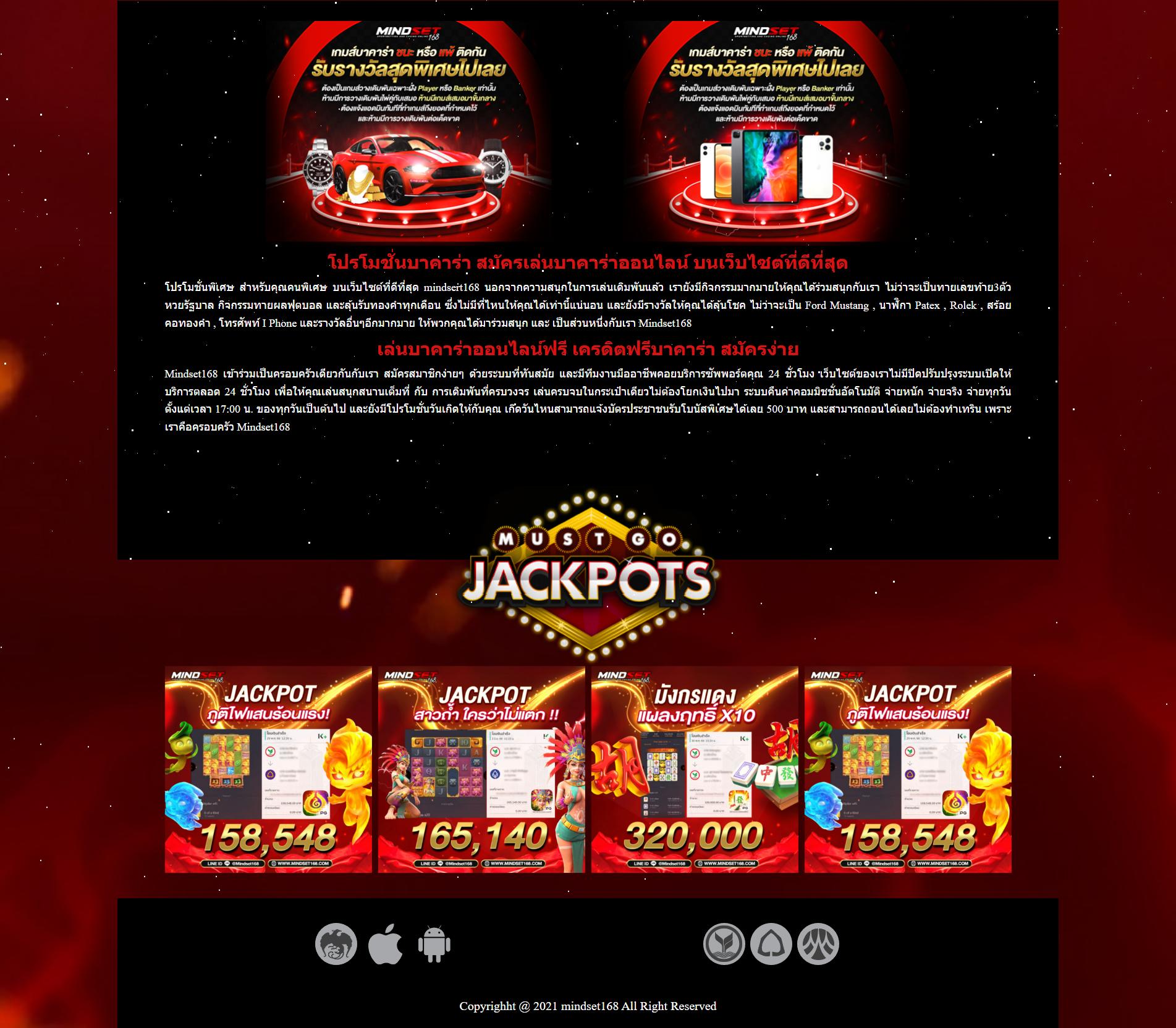 Zero88 Slot สล็อตน้องใหม่ แตกง่าย โปรโมชั่นสุดพิเศษ 2024