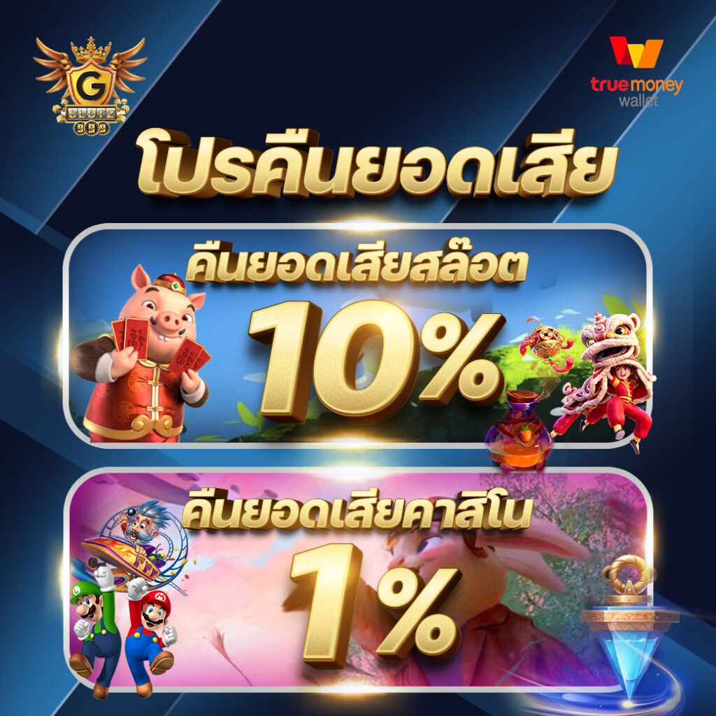 admสล็อต เว็บเดิมพันสด มาตรฐานสูง เล่นง่าย ทำเงินจริง