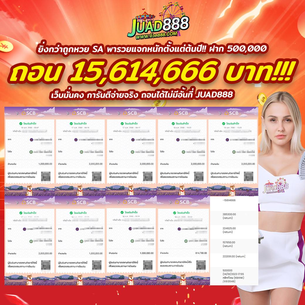 ajm911 คาสิโนออนไลน์อันดับหนึ่งรวมเกมฮิตสุดมันส์ทุกเวลา
