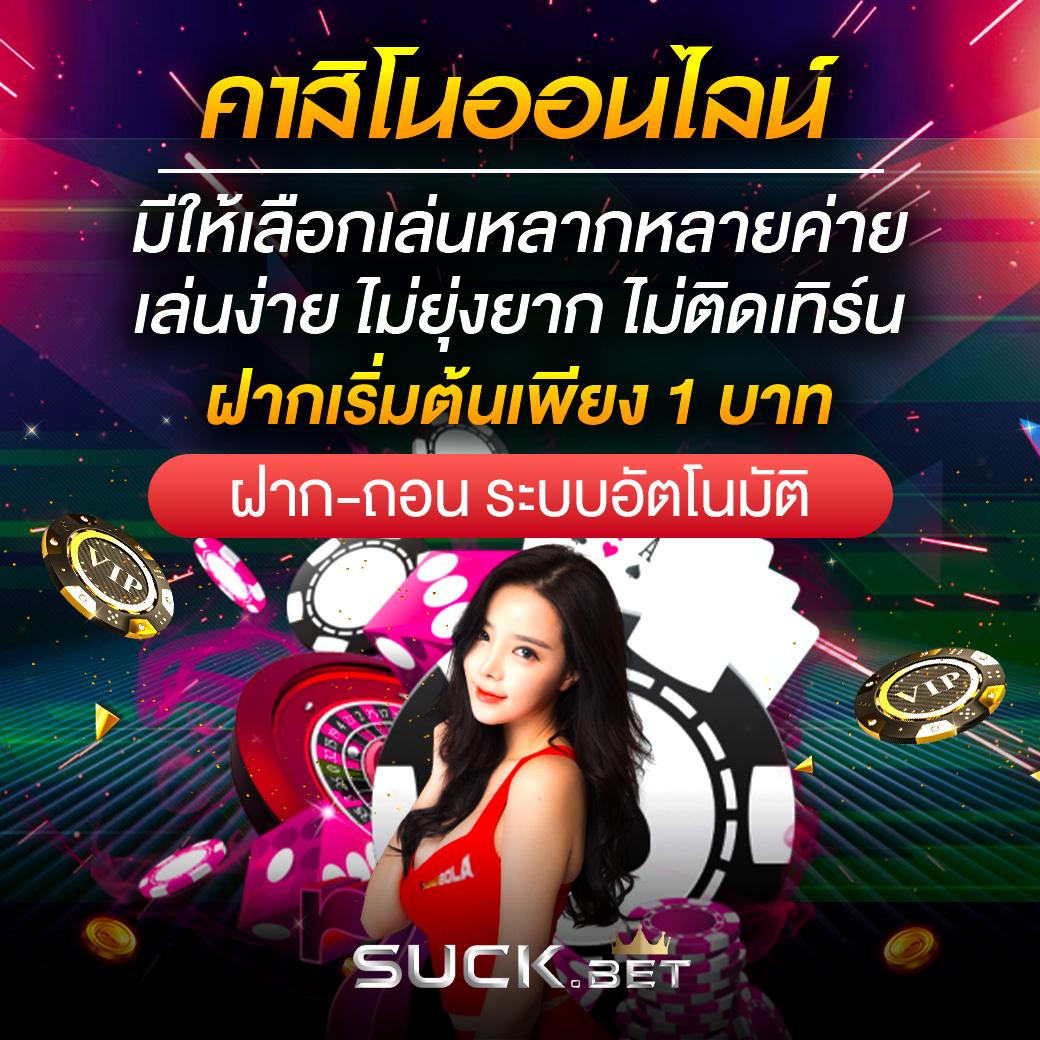 ajmbet98 คาสิโนออนไลน์อันดับหนึ่ง ระบบมั่นคง ปลอดภัย 2024