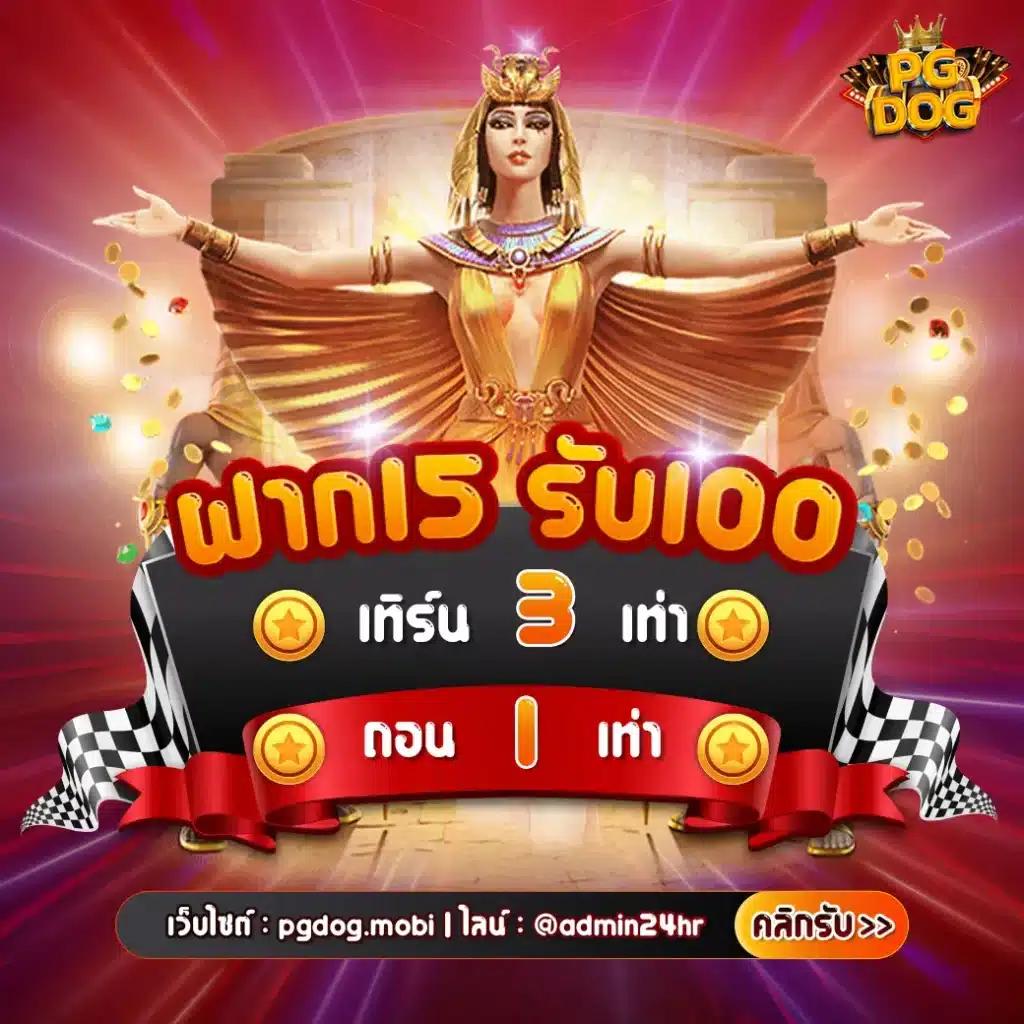 ak1688 สล็อต เว็บตรง ฝาก-ถอนรวดเร็ว เปิดวอลเล็ตไม่มีขั้นต่ำ