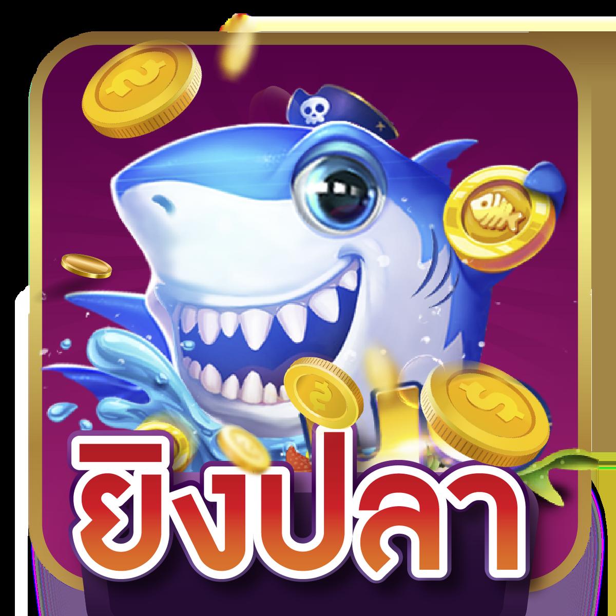 ak47max เว็บคาสิโนยอดนิยม มาตรฐานระดับโลก สมัครง่าย สมัครฟรี