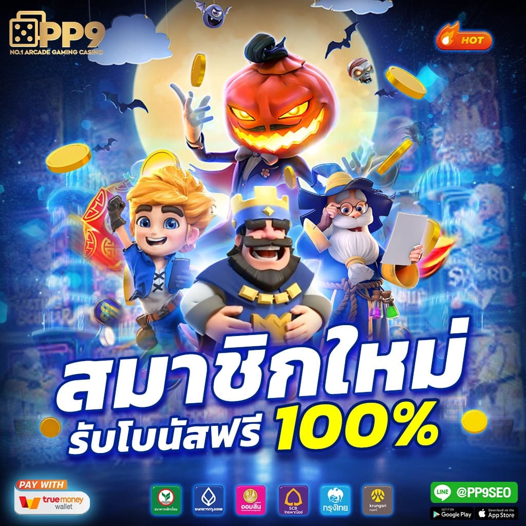 ak69สล็อต เว็บคาสิโนที่ดีที่สุด อัปเดตเกมทันสมัย 2024