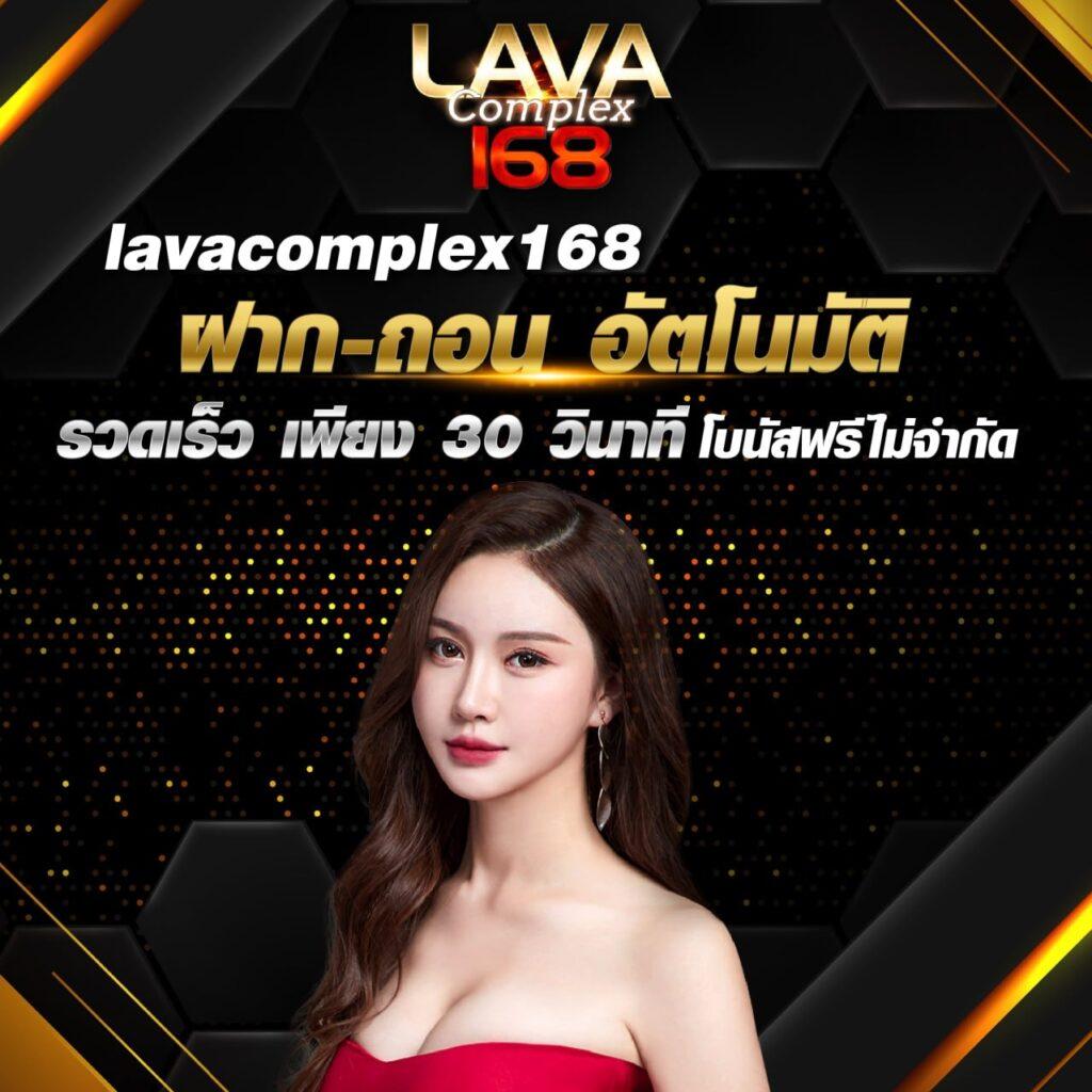 akabet1112 รวมเกมสล็อต คาสิโนสด เล่นง่าย จ่ายจริงส่งตรงจากไทย