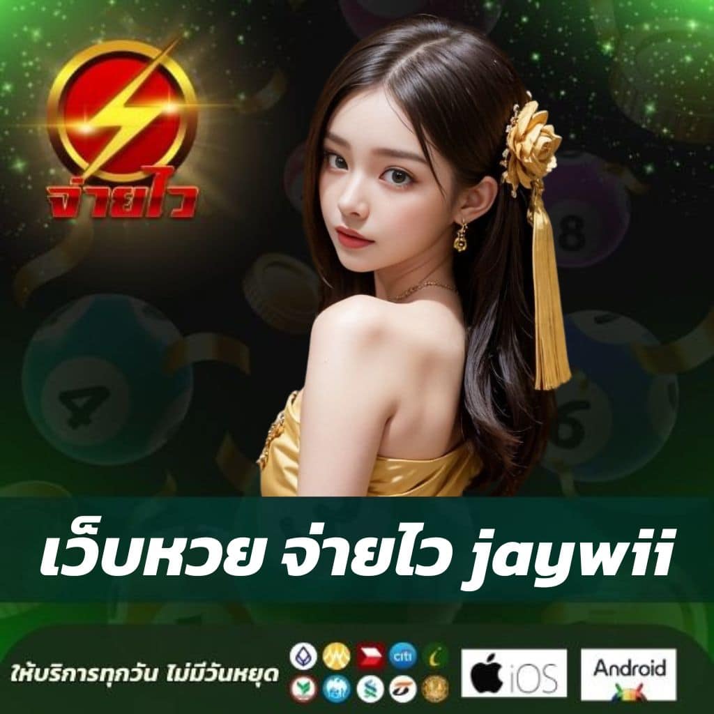 allone88 สล็อตเว็บตรง แตกง่าย จ่ายเงินจริง พร้อมโปรโมชั่นสุดคุ้ม