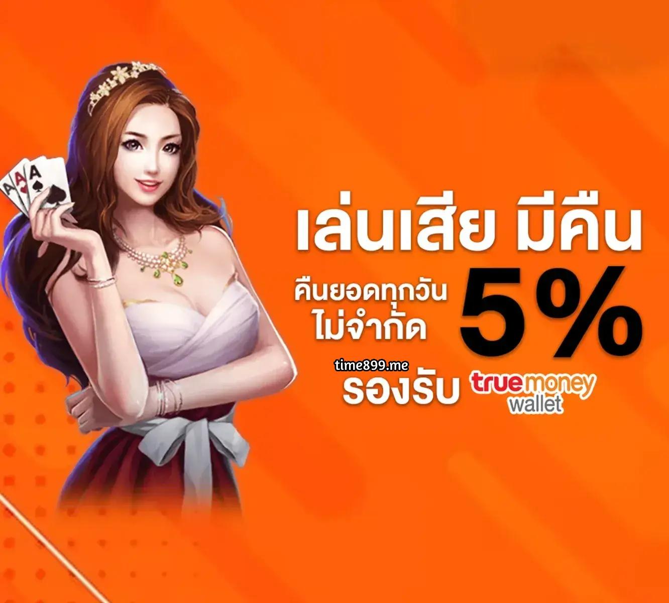 amb44 king คาสิโนออนไลน์มั่นใจ ระบบทันสมัย จ่ายเต็มทุกเดิมพัน