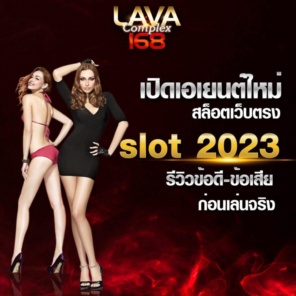 amb789 เว็บเดิมพันที่ครบวงจร อัปเดตล่าสุด 2023