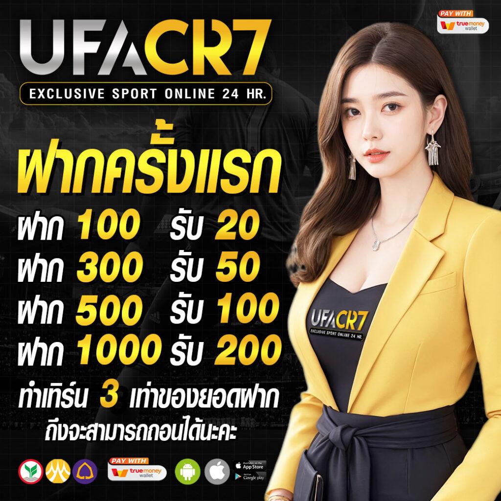 ambbetevo คาสิโนระดับแนวหน้าที่สรรค์สร้างความบันเทิงครบวงจรในไทย