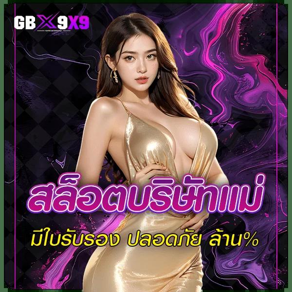 apollo slot pg สล็อตใหม่ล่าสุด ชนะง่าย แตกบ่อยในปี 2024