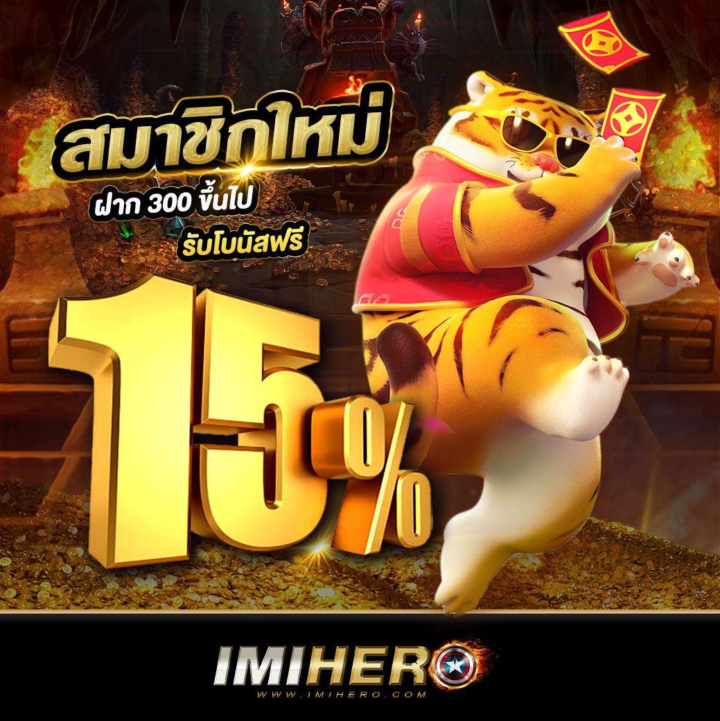 asha168 คาสิโนออนไลน์อันดับ 1 พร้อมเกมสล็อตและเกมคาสิโนยอดนิยม