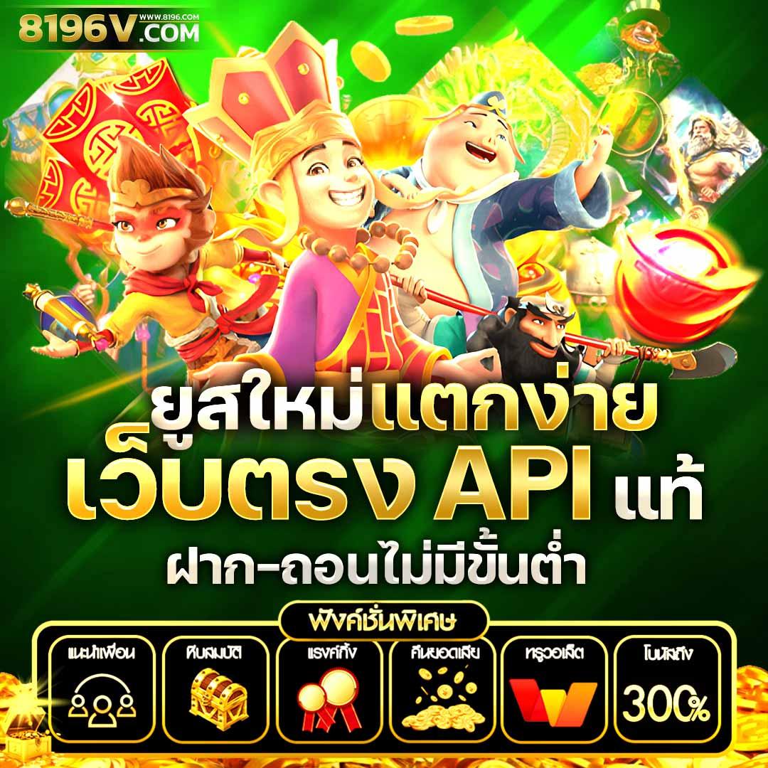avawin คาสิโนครบวงจร มั่นคง ปลอดภัย ฝากถอนออโต้ 2024