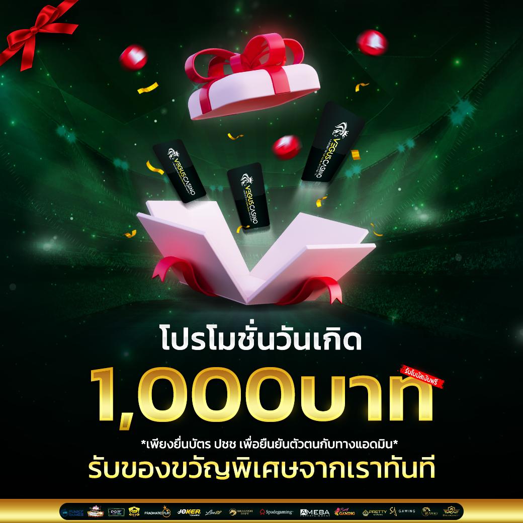 b game888 คาสิโนออนไลน์ครบวงจร เล่นง่าย จ่ายเต็มทุกยอด