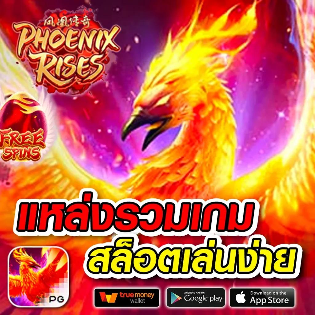 b game 888 คาสิโนออนไลน์อันดับหนึ่ง รวมเกมสล็อตใหม่ล่าสุด มาแรงในปี 2024