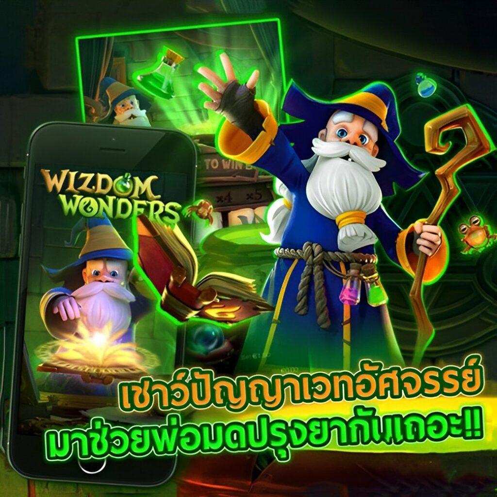 baanpolball 7 ศูนย์รวมเดิมพันชั้นนำ ครบทุกความสนุกในไทย