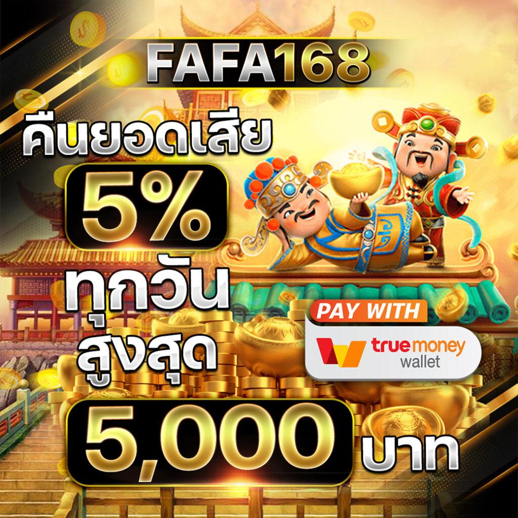 baanpolball 7m พนันบอลและกีฬาออนไลน์ครบวงจรอันดับหนึ่ง