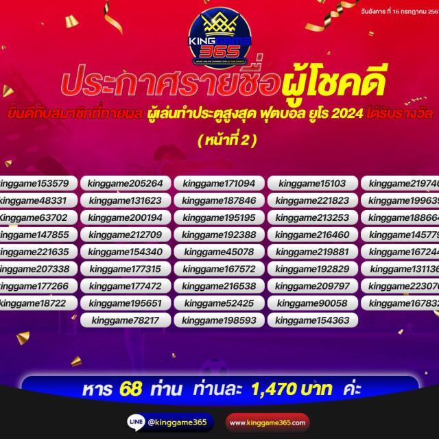 baanpolball เว็บตรงล่าสุด เรายืนหนึ่งด้านพนันบอลฟรีไม่มีขั้นต่ำ