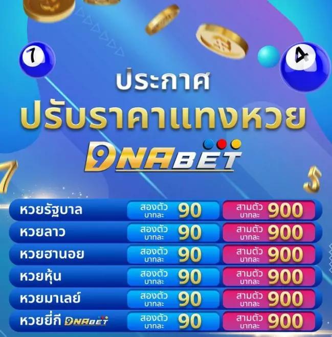 ballstep69 คาสิโนออนไลน์อันดับหนึ่ง พร้อมโบนัสสุดพิเศษ 2024