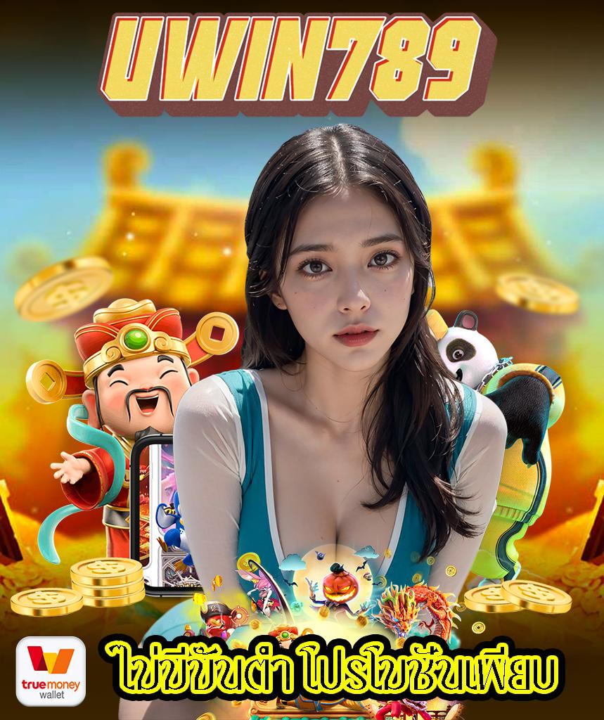 ballza บ้านผลบอล คาสิโนครบวงจร มั่นใจเทคนิคใหม่ล่าสุด