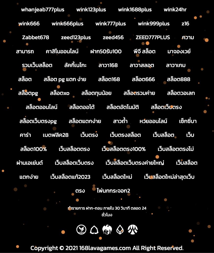 banball คาสิโนออนไลน์อันดับหนึ่ง รวมเกมใหม่ล่าสุดพร้อมโปรโมชั่นแรง