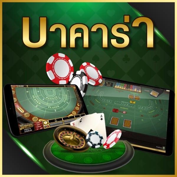 beo333 คาสิโนสุดฮิต รวมเกมสล็อตแตกง่าย แจกจริง ระบบมั่นคง