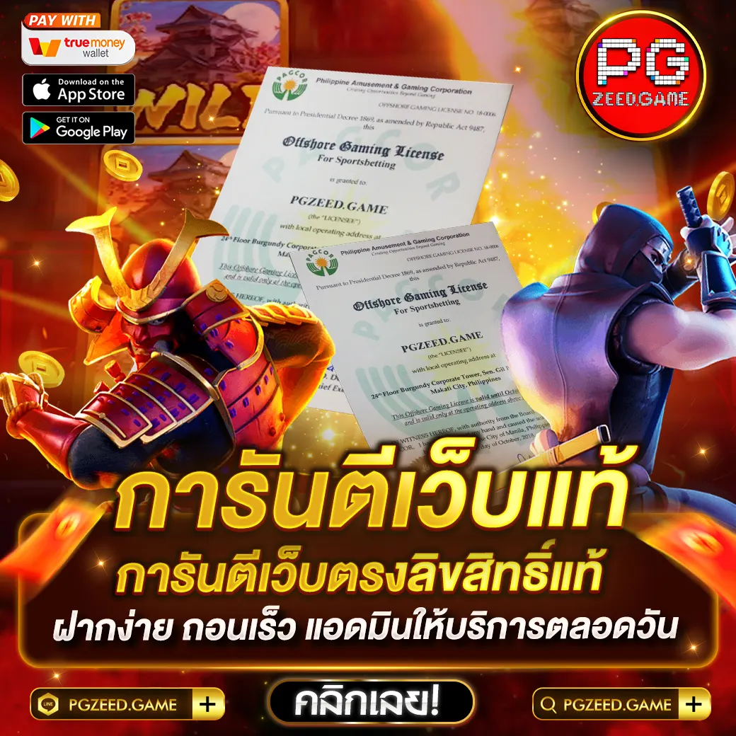 beo356 เว็บตรง สล็อต เว็บหลัก ฝากถอนง่าย ระบบเร็วทันใจ
