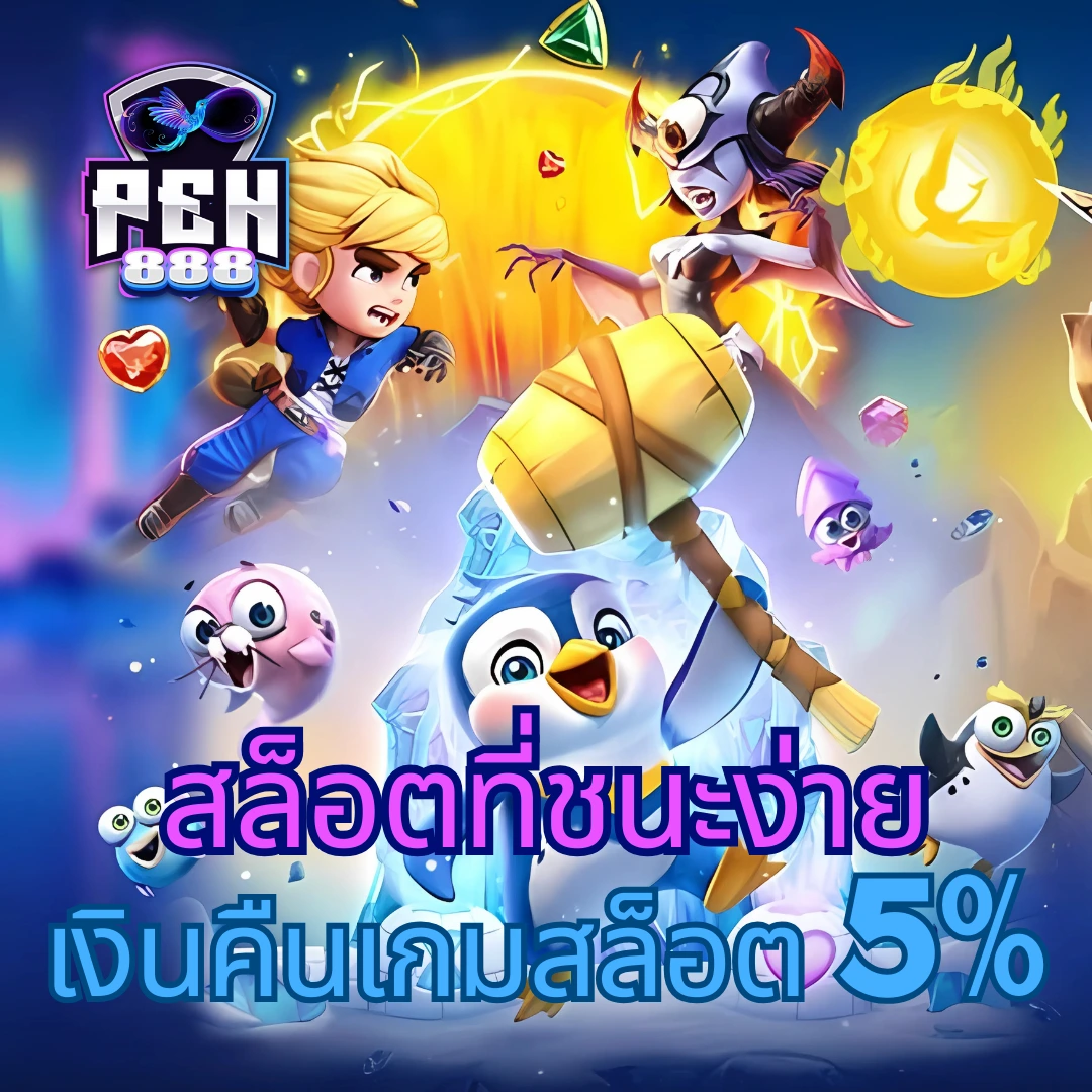 beo369 เว็บคาสิโนชั้นนำ เดิมพันสนุกทุกเวลา ด้วยเทคโนโลยีล่าสุด