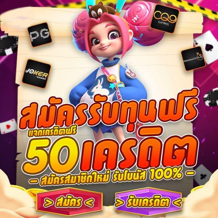 beo89 สล็อตเว็บแท้ แตกง่าย จ่ายจริง มาแรงในไทย 2024