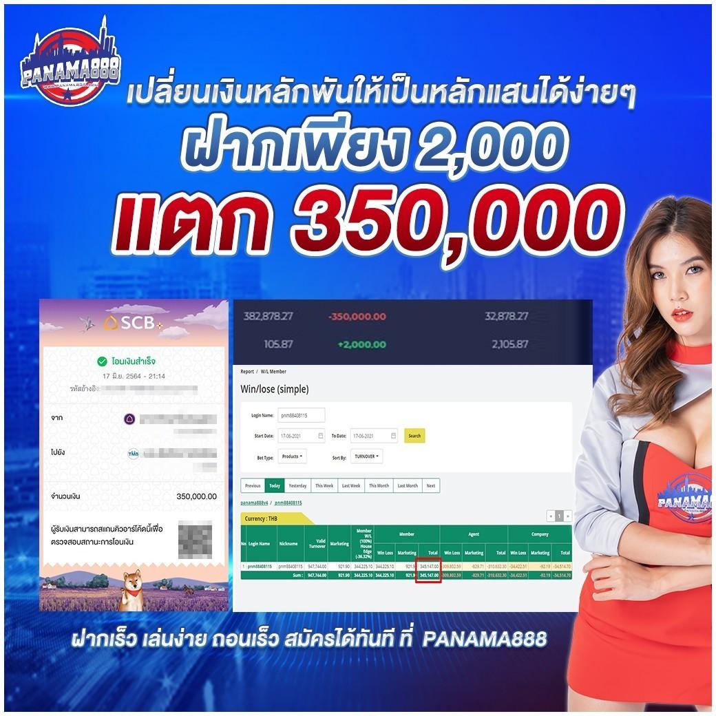 berryblack365 คาสิโนครบวงจร เดิมพันง่าย ได้เงินจริง เล่นได้ทุกเวลา