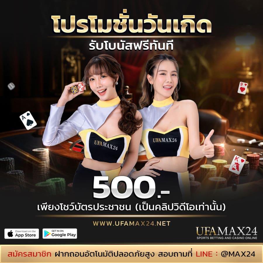 bet168gold คาสิโนออนไลน์ครบวงจร รวมเกมยอดฮิต ทดลองเล่นฟรีทันที