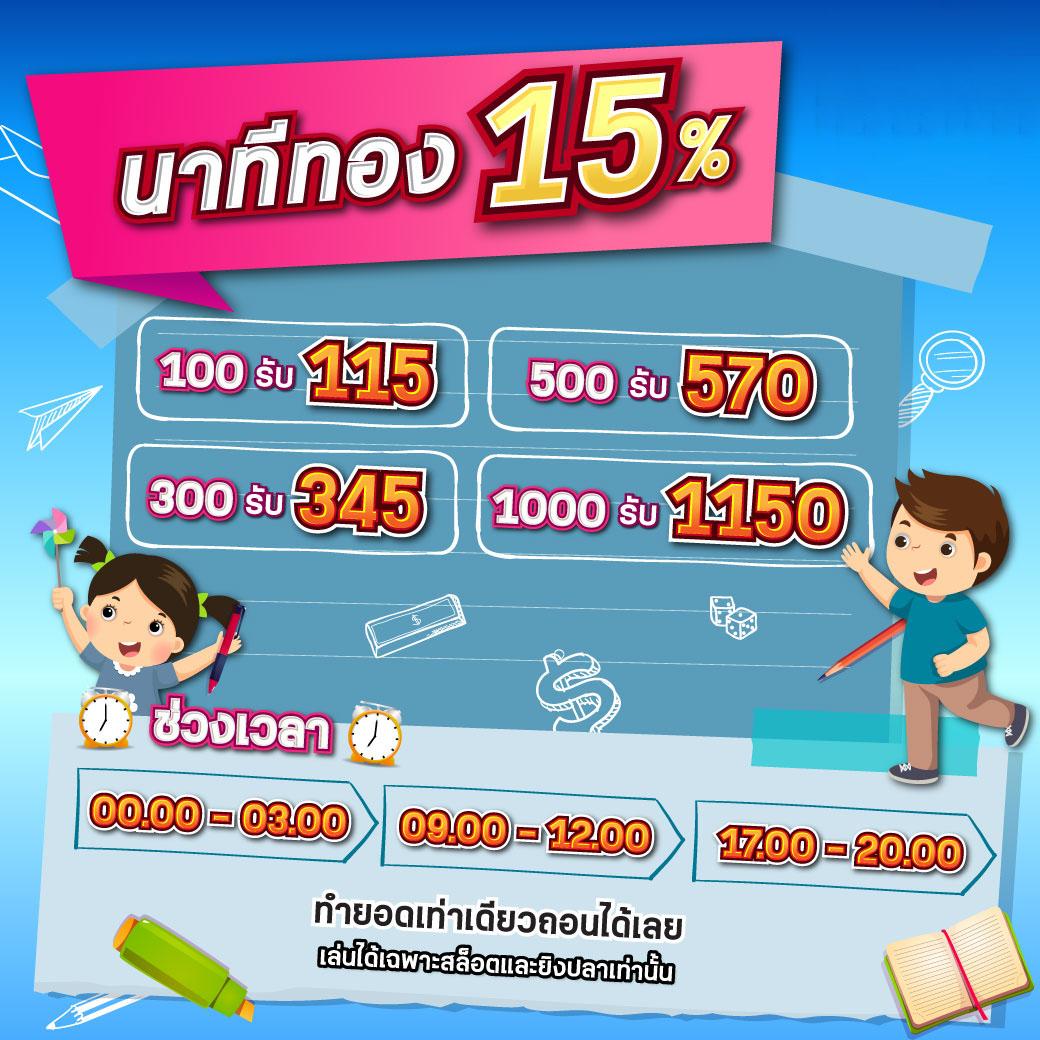 bet365 เว็บคาสิโนออนไลน์ยอดนิยม บริการครบครันมั่นใจปลอดภัย