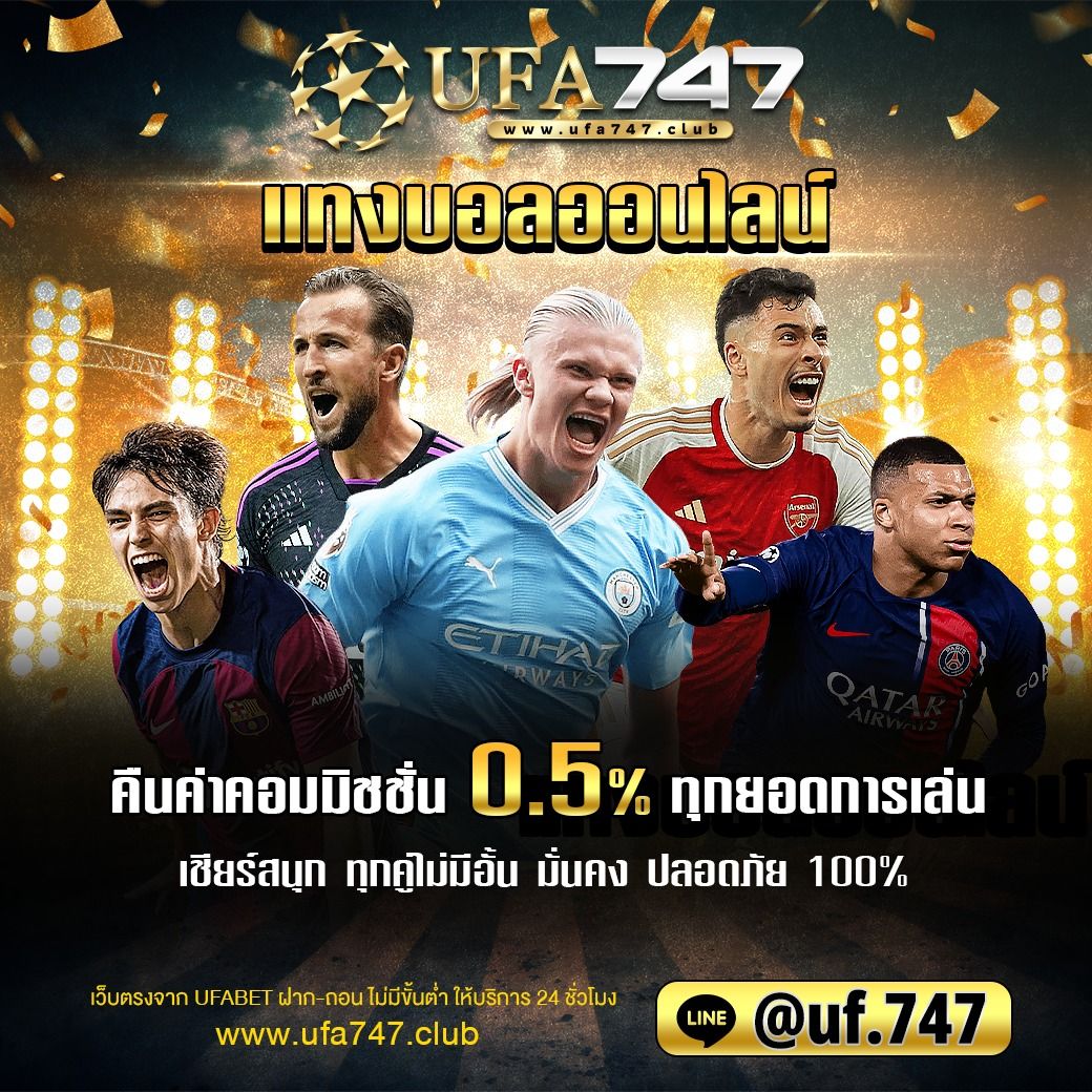 betflik19 คาสิโนออนไลน์ สมัครง่าย แจกจริง พร้อมโปรโมชั่นเด็ดมั่นใจ