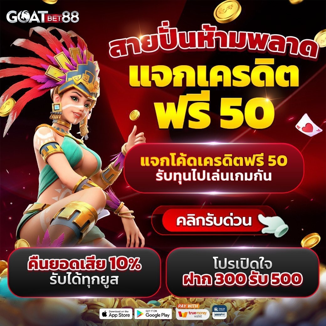 betflik389 เว็บตรงรวมเกมสล็อตใหม่ล่าสุด เครดิตฟรี 100%