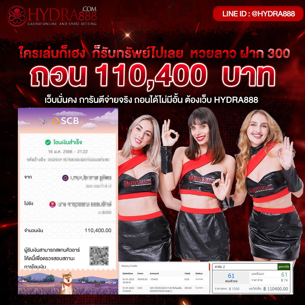 betflik45 คาสิโนออนไลน์ใหญ่ที่สุด พร้อมโปรโมชั่นสุดฮิตในไทย