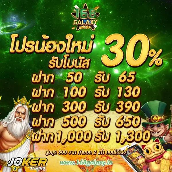 betflik6789 เว็บคาสิโนออนไลน์ยอดนิยม ปี 2024 ฝากถอนเร็วสุดมั่นใจ