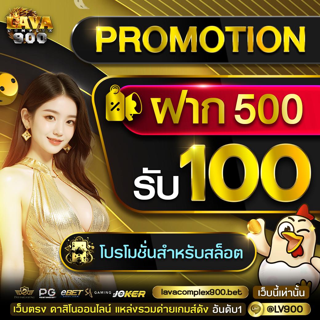 betflik678 คาสิโนครบวงจร พร้อมเครดิตฟรี สร้างรายได้ง่ายๆ