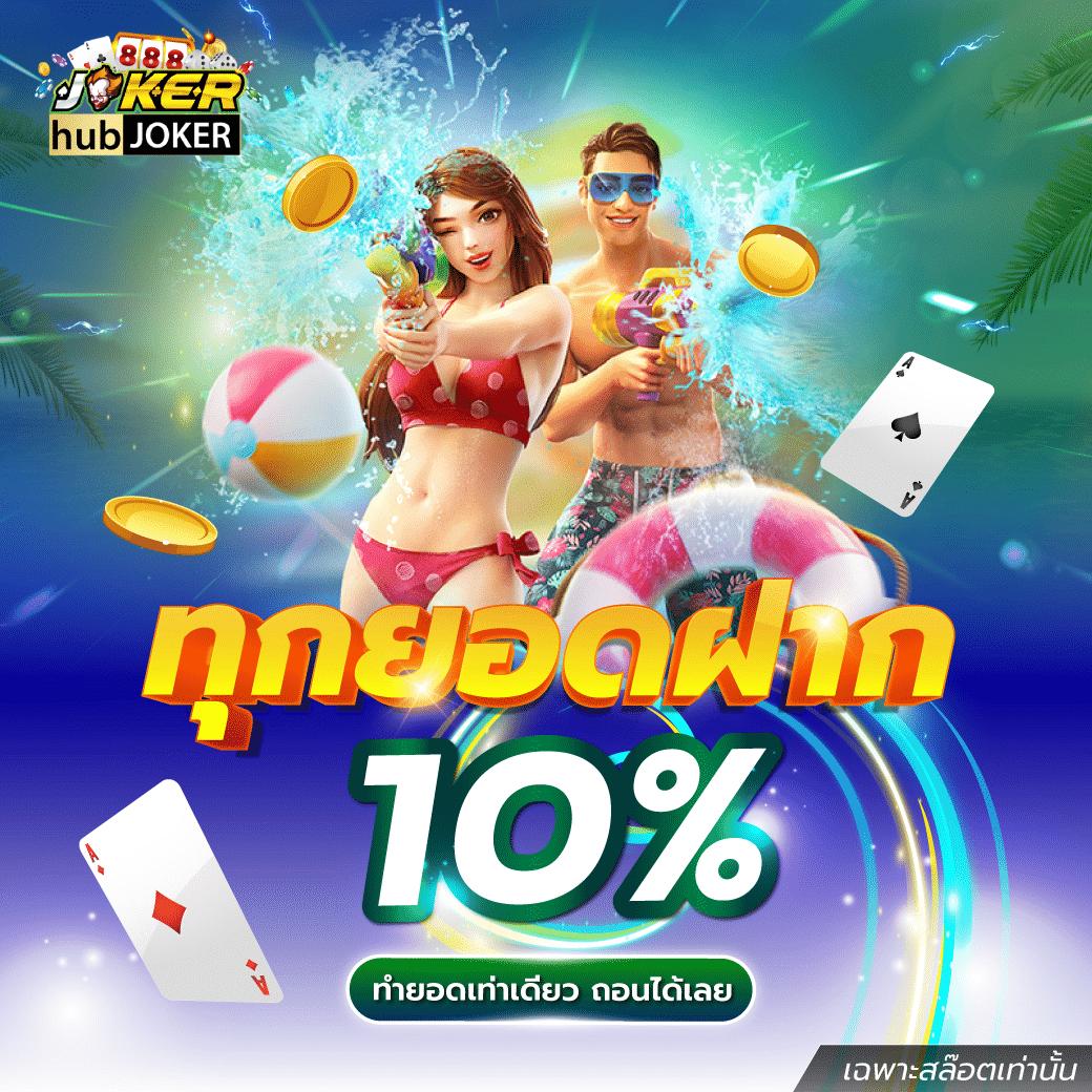 betflik85 เว็บคาสิโนออนไลน์ครบวงจร มั่นคง ปลอดภัย สมัครง่าย 2024