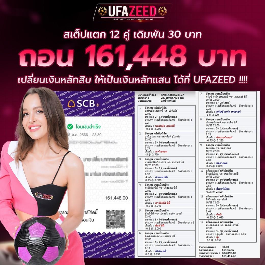 betflik918 เว็บตรงความสนุกจากเกมชั้นนำในไทยล่าสุด 2024