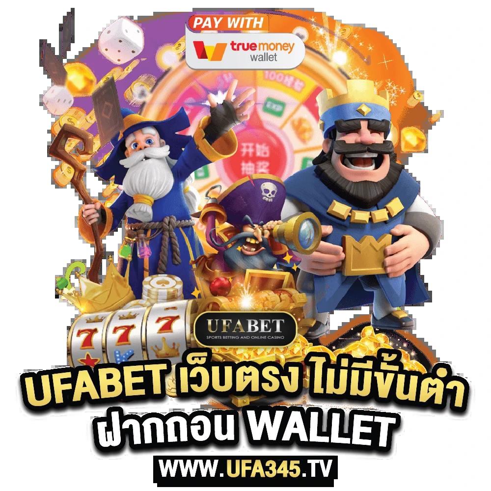 betflik969 คาสิโนออนไลน์ครบวงจร พร้อมโปรโมชั่นใหม่ล่าสุดในไทย