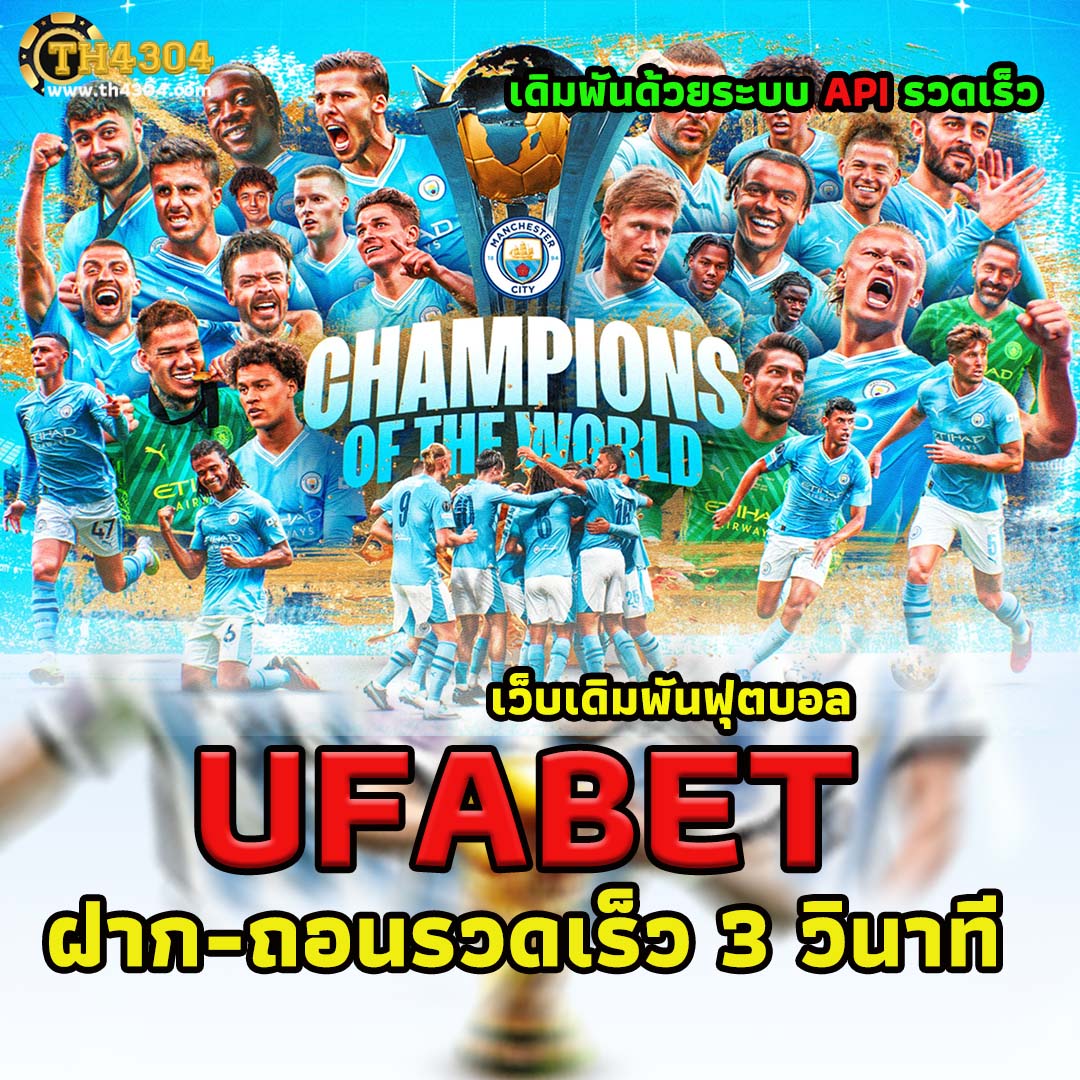 betflik98 ศูนย์รวมเกมคาสิโนออนไลน์อันดับ 1 เล่นง่ายจ่ายจริง
