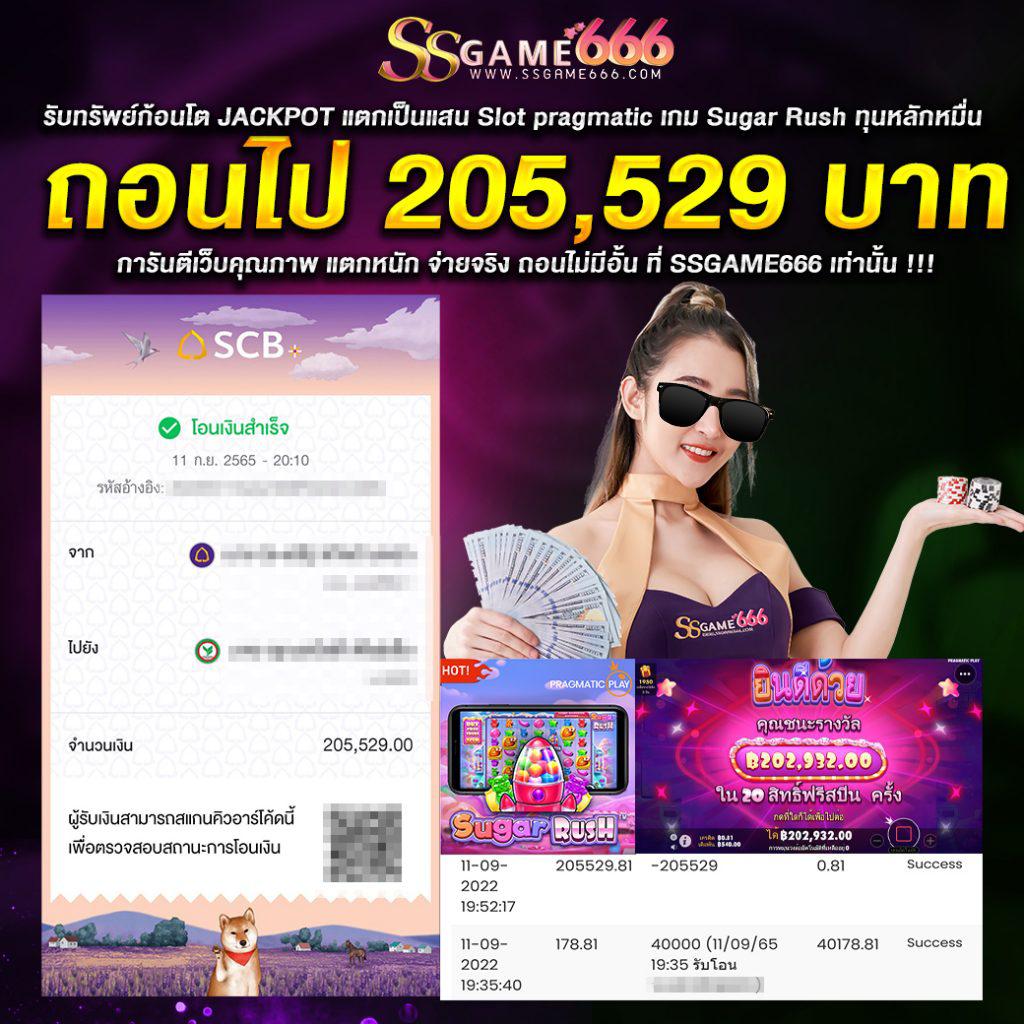 betflik 38 เว็บตรง สล็อตออนไลน์ บาคาร่าอันดับ 1 ของไทย
