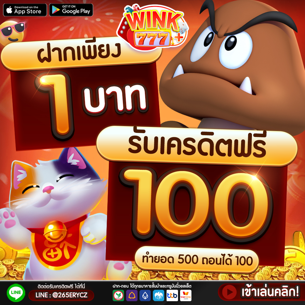 betflik 84 คาสิโนออนไลน์ ระบบทันสมัย เครดิตฟรี โบนัสจัดเต็ม