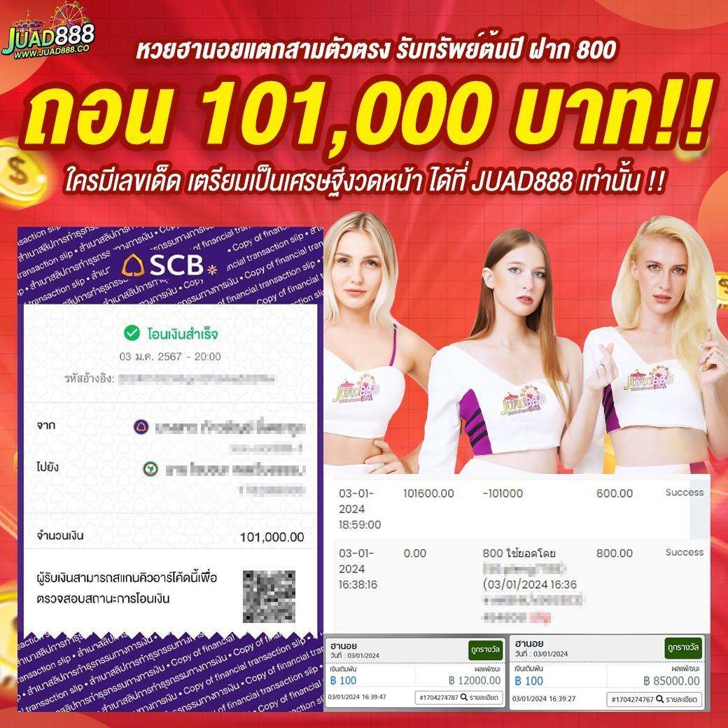 betflik 93 คาสิโนออนไลน์ครบครัน ฝากถอนออโต้ ไม่มีขั้นต่ำ