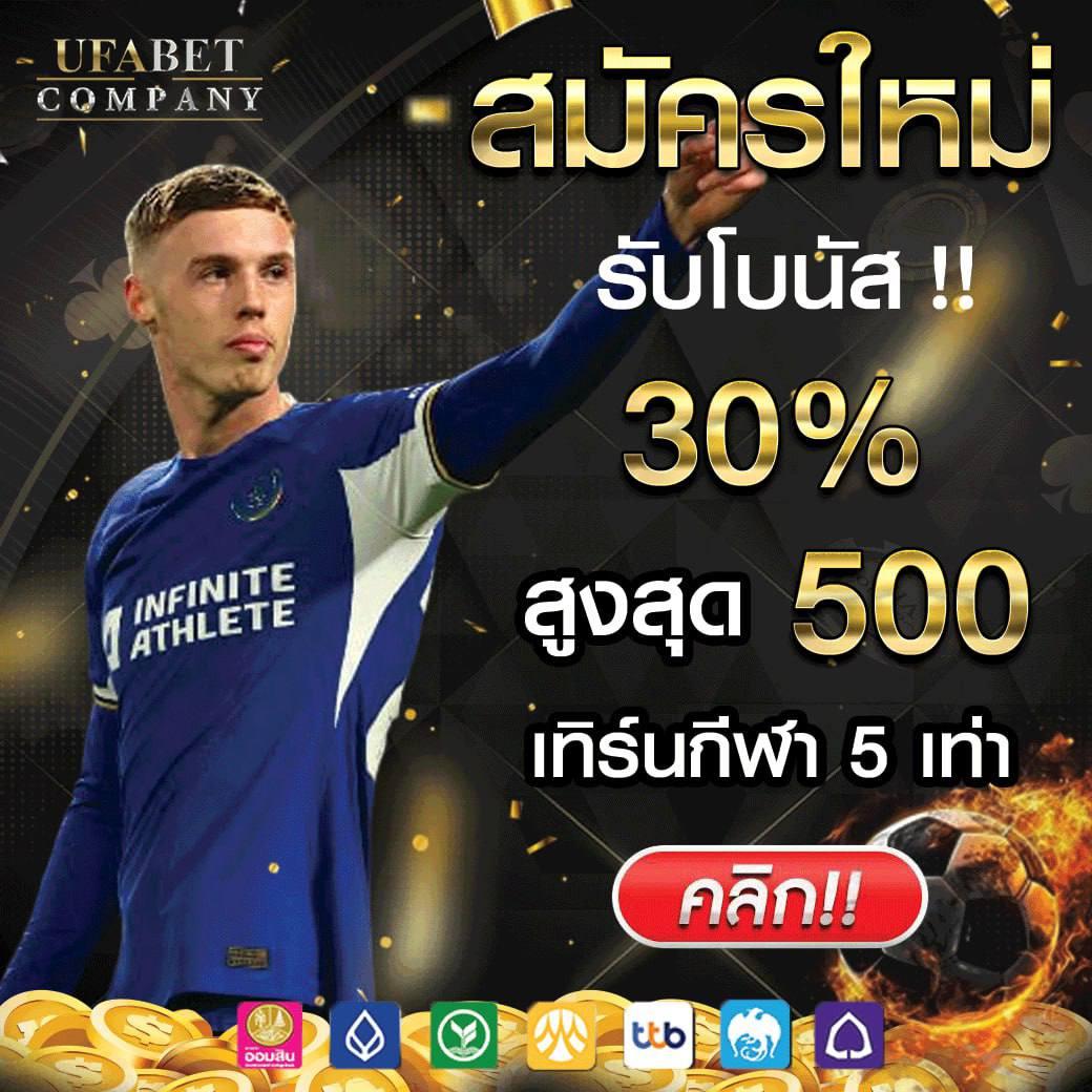 betflik 999 เว็บตรงเดิมพันง่าย จบครบทุกเกมคาสิโนออนไลน์