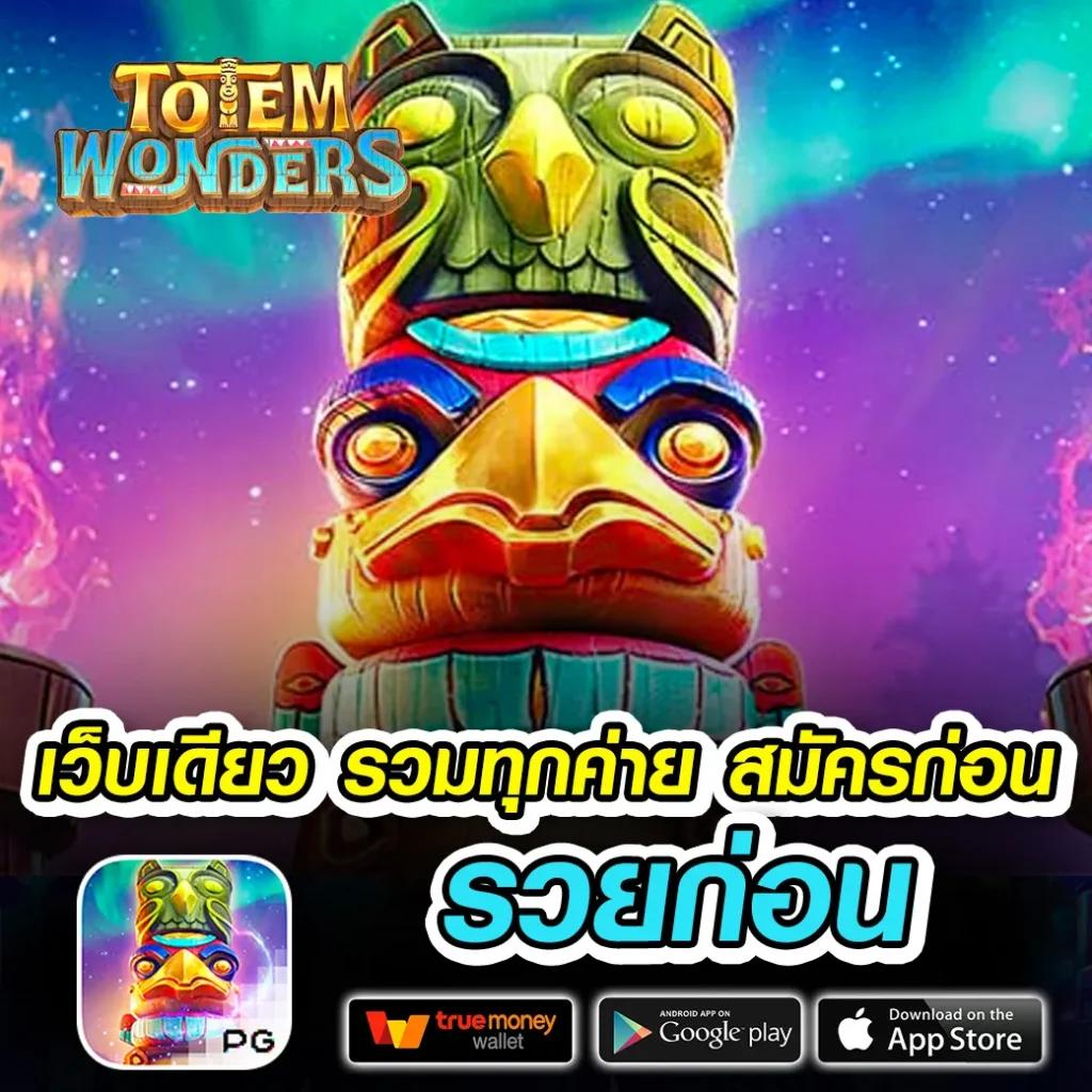 betflik casino เว็บตรง รวมเกมสล็อตและเกมเดิมพันยอดนิยมในไทย