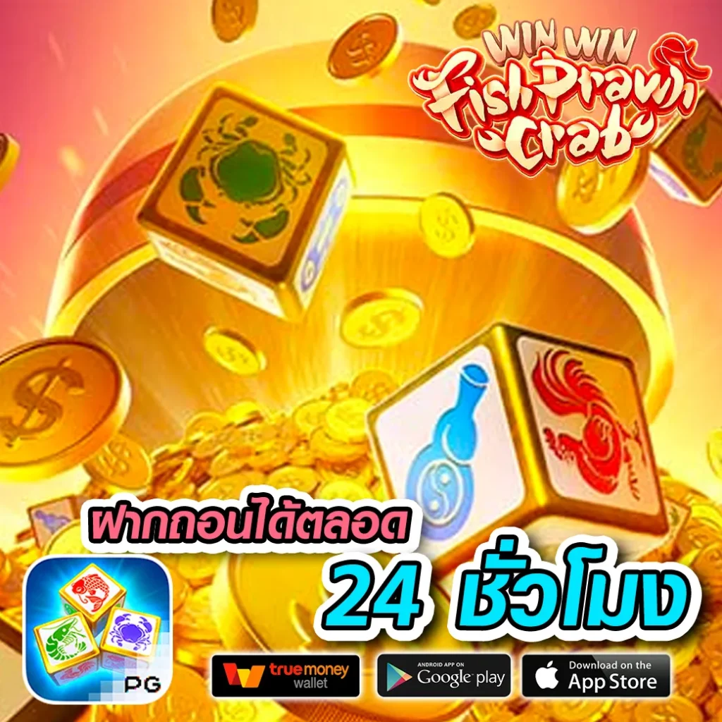 betflik king เว็บตรงคาสิโนออนไลน์ ฝากถอนออโต้ทันใจ เล่นง่าย ไม่มีขั้นต่ำ
