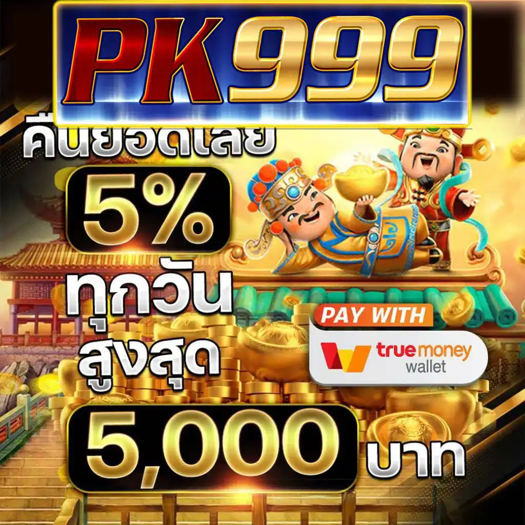 betflik life เกมคาสิโนออนไลน์ บริการตรงใจ ครบจบในที่เดียว