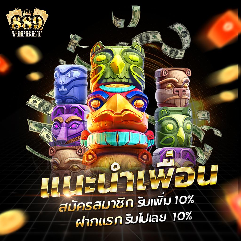 betflik original คาสิโนเว็บตรง สมัครง่าย ระบบอัปเดตทันสมัย